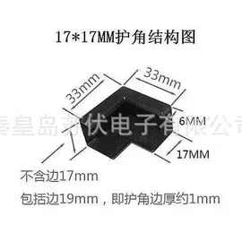 太阳能折叠包;光伏组件;光伏折叠包