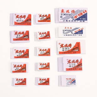 Dongfeng Brand Sewing Clothes Sewing Quilt Hand Sewing Needle Household Traditional Old-fashioned Hand-made Embroidery Needle Multi-specification Iron Needle