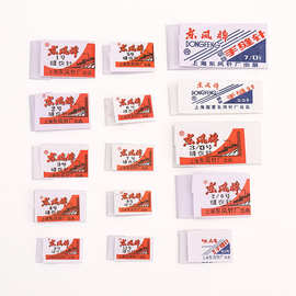 东风牌缝衣服缝被子手缝针家用传统老式手工绣花针多规格铁制针