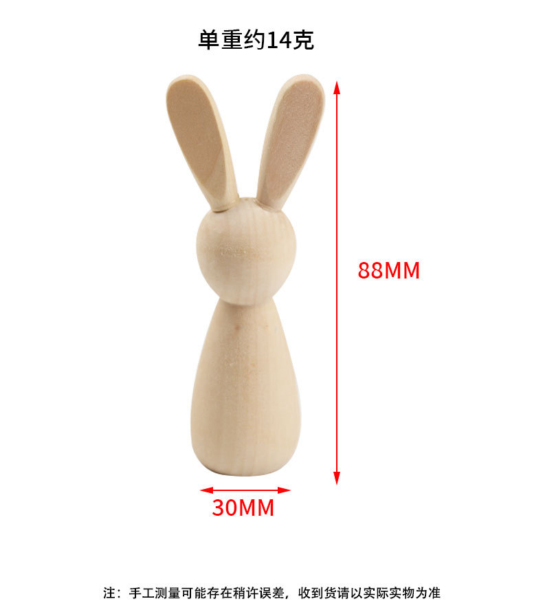 全系列小木人_03.jpg