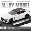 1:32 Chezhi BMW M8-box-white