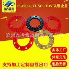 ��P��JISB2220�՘�5K50Aˮ��̼䓲��P䓺Ͻ��SOPSOH���m