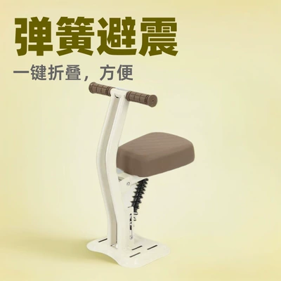 Diàndòngchē – Electric Vehicle Seat Electric car child seat