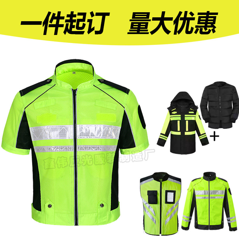 Traffic Patrol Iron Rider Safety Service Motorcycle Team Off-road Outdoor Riding Clothing Night Reflective Clothing Vest Traffic Patrol Iron Rider Safety Service Motorcycle Team Off-road Outdoor Riding Clothing Night Reflective Clothing Vest