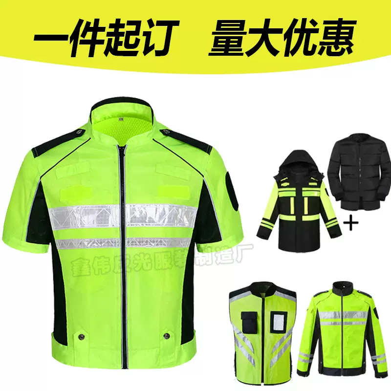 交通巡逻铁骑安全执勤服 摩托车队越野户外骑行服夜间反光衣马甲