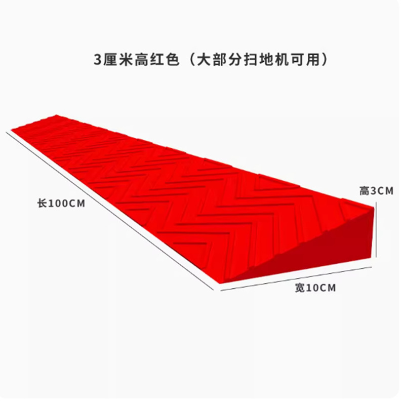 escalera doméstica rampa tablero de puerta interior robot de barrido de suelo cuesta arriba cuesta arriba cuesta arriba