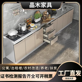 厨房壁橱;书柜;斗柜