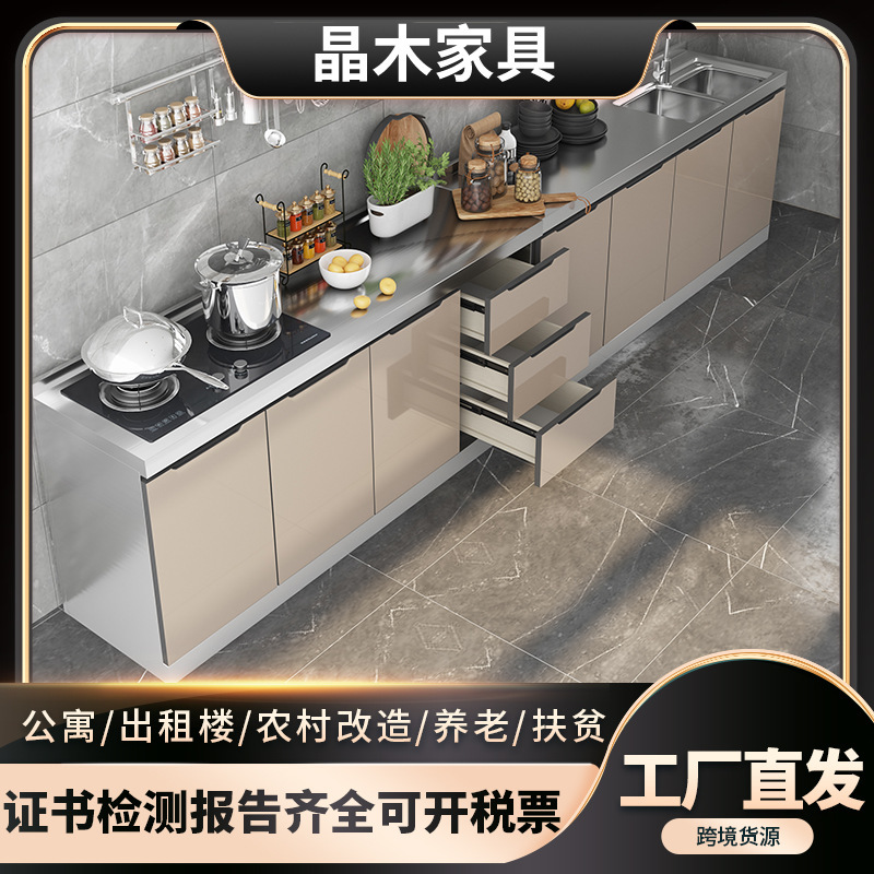 Simple Stainless Steel Wardrobe, Kitchen Sink Cabinet, Integrated Kitchen Cabinet, Rental Assembly Cupboard, Economical Household Use