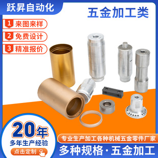 CNC�ӹ���������~���X�����P䓾����������܇���ӹ��ǘ˶���