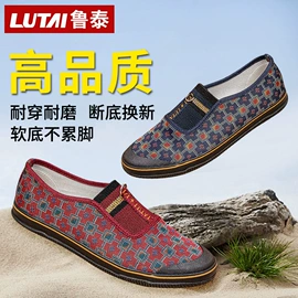 男式帆布鞋;女式布鞋;男式布鞋