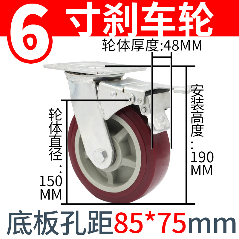 生产重型静音PVC万向带刹车轮子4568寸手推车拉货车工业载重脚轮11 thumbnail 27
