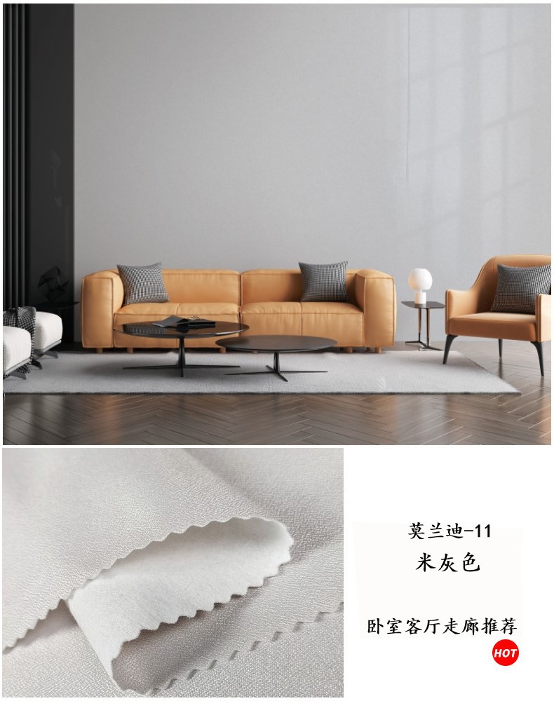 莫兰迪-11米灰色