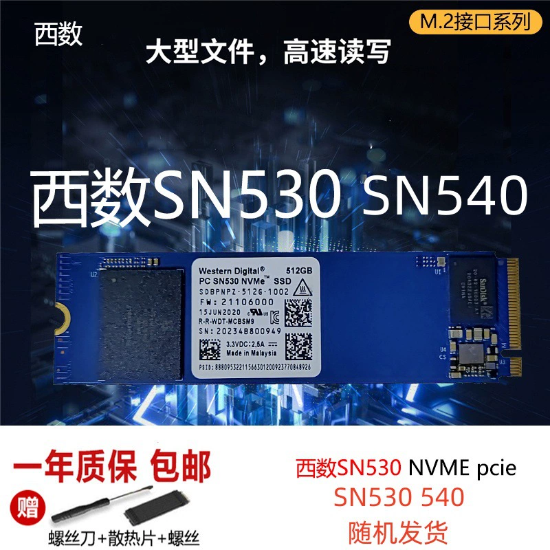 PM981a 256ГБ 512ГБ 1ТБ M.2 PM9A1 разборный NVMe твердотельный накопитель, см. другие описания