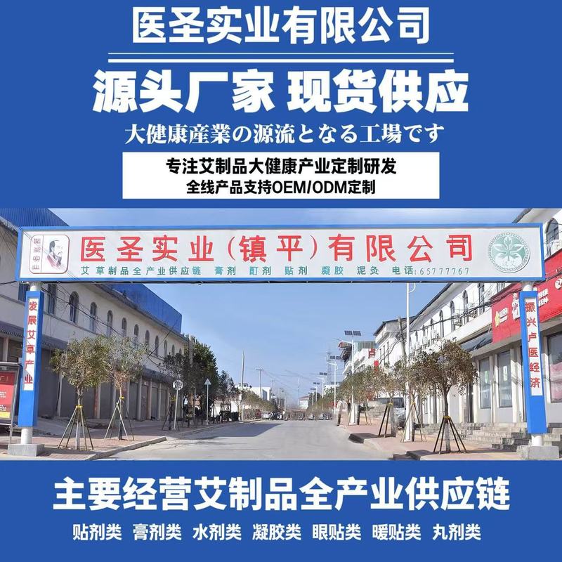 泰国老虎膏 透骨膏虎油颈肩腰腿痛关节膝盖按摩保健膏活络热灸膏|undefined