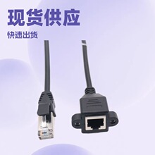 cat6e������W��RJ45�W�j���L�������乫��ĸ����ĸ�̶�������
