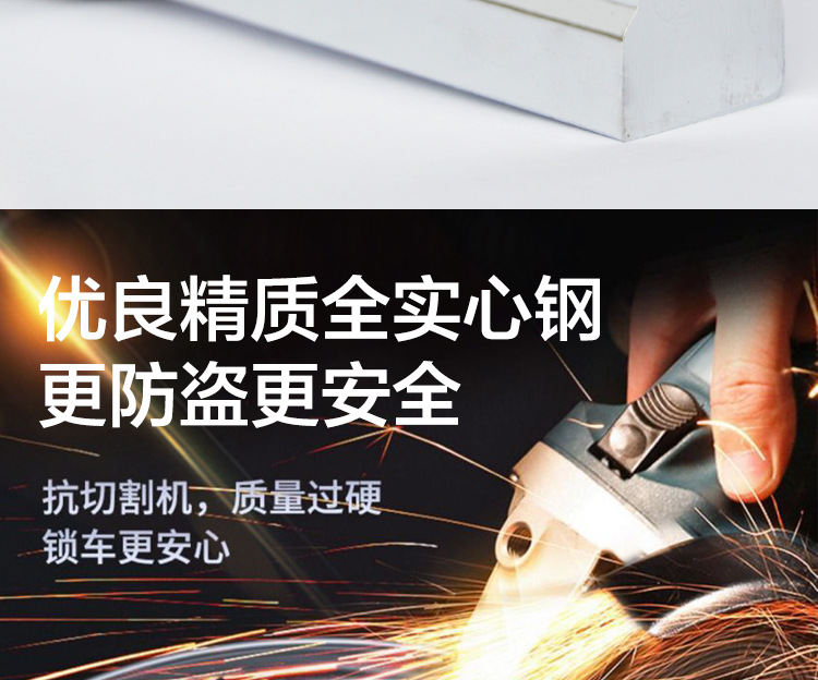Suitable for Electric Vehicle Locks, Motorcycle Battery, Three-Wheel Bicycle Locks, Anti-Hydraulic Shear, Thickened Cross-Shaped U-Shaped Locks