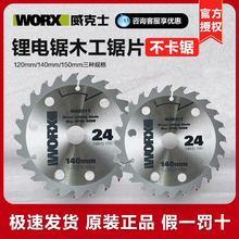 ����ʿľ���Ƭ����140mm��늈A䏺Ͻ�120mm�Ƭ5�������WU535