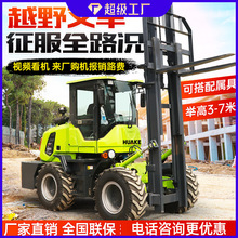 ����ԽҰ�泵����5�ֲ��Ͱ��˳��๦��һ��ʽԽҰ�泵���Ͱ��˳�