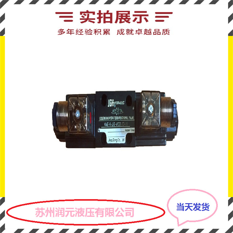 VTOZ维拓斯比例阀MA-DHZO-AES-PS-073-S3/I/32 货期短