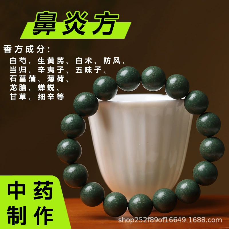 Wensixiang 天然五行香ビーズ薬用香料アカエミアン息筋丸薬漢方薬文玩ブレスレットメーカー在庫あり|undefined
