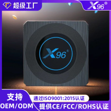 网络机顶盒X96X4 S905X4 机顶盒安卓11千兆网游戏5GWiFi外贸盒子