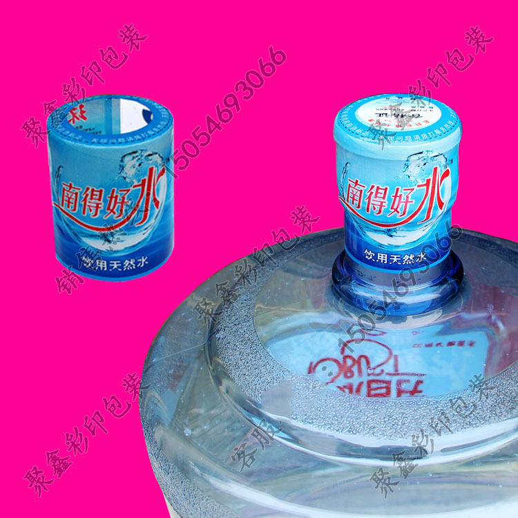 专业定做桶装水热缩膜 热缩帽 pvc薄膜 热缩封口膜 热收缩胶帽