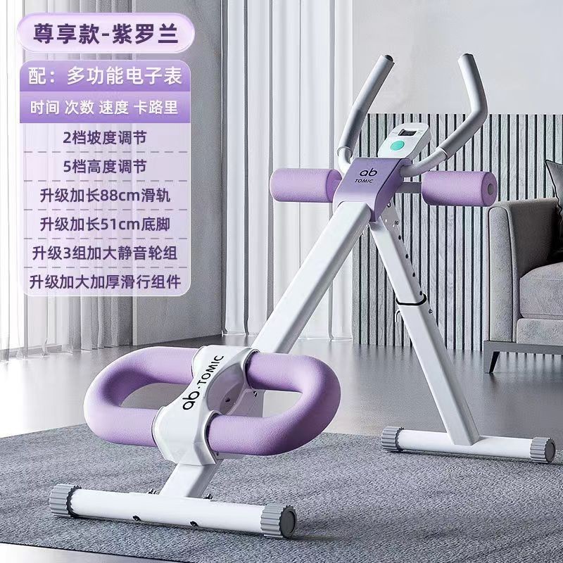 家庭用ウエストシェイプマシン、腹筋フィットネス機器、お腹痩せ神器、家庭用腹部トレーニング、腹筋運動マシン|undefined