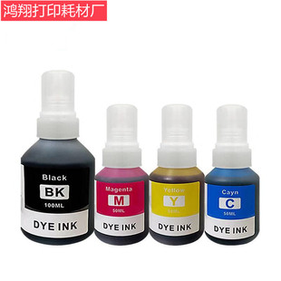 �m���ֵ�īˮDCP-T500W T510W T300 T310 T800W T700W T710W T810