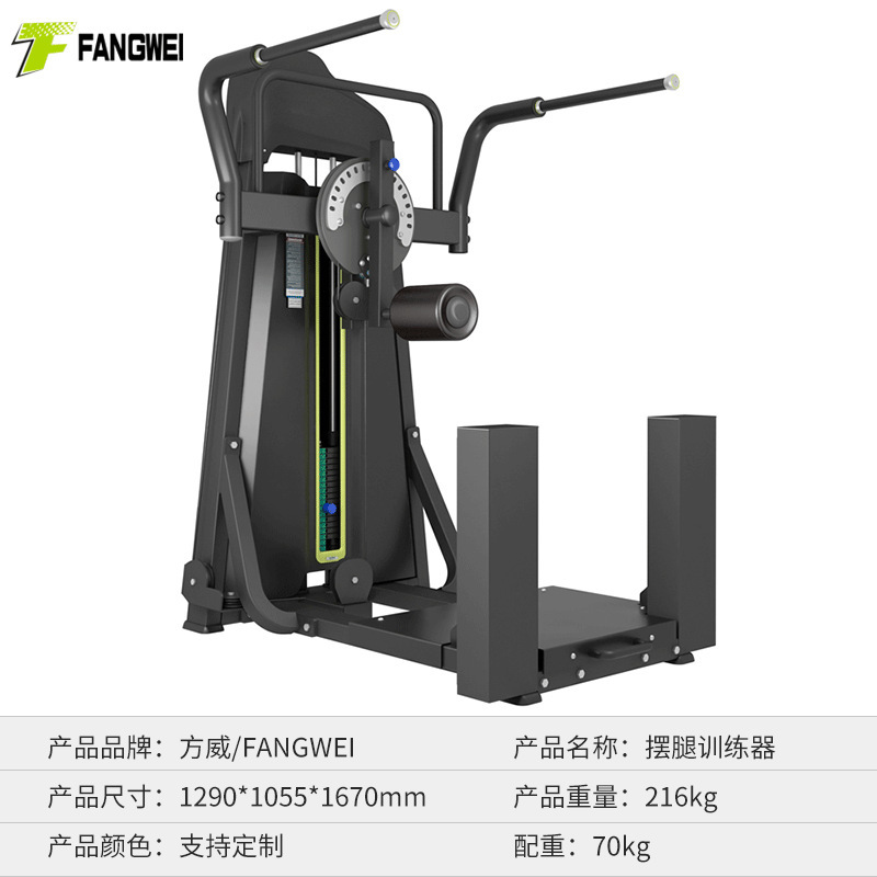 フィットネス器材は胸を押します。|undefined