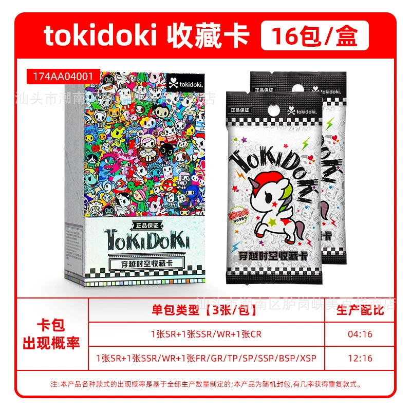 Новая коллекционная карточная серия club tokidoki путешествует сквозь время и пространство коллекционные карты единороги Таочи Дуочи маленькая карточка слепая коробка карточка