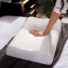 泰国天然乳胶枕头枕芯按摩曲线狼牙乳胶枕A品