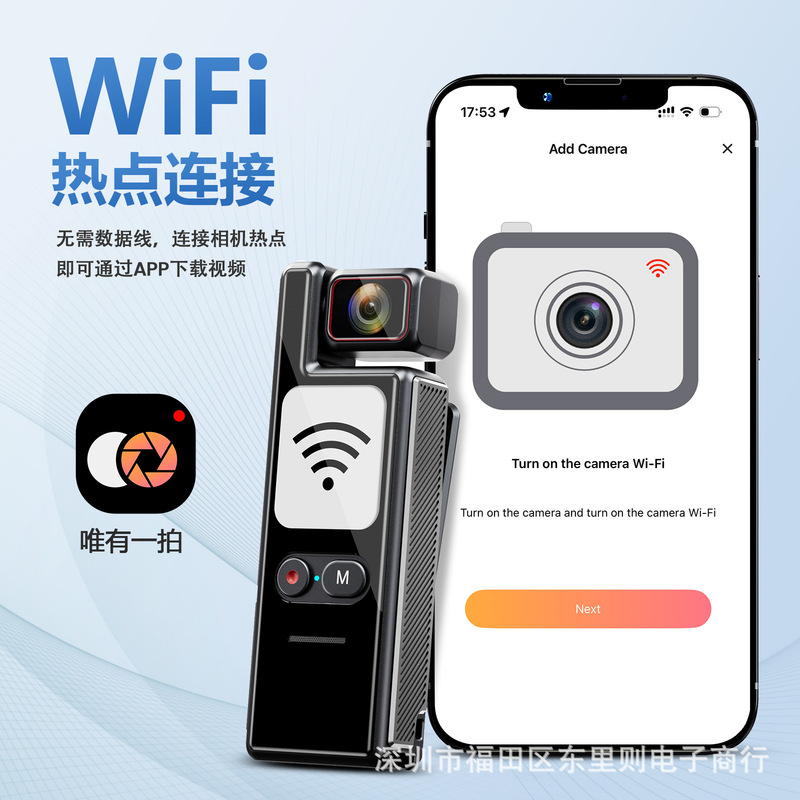4K超高清防水陀螺仪超级防抖VOLG手持WIFI触屏背夹骑行运动记录仪|undefined