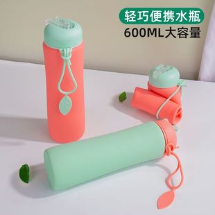 Summer New Silicone Folding Water Bottle 600ml Large Capacity Outdoor Cycling Kettle Portable Folding Cup