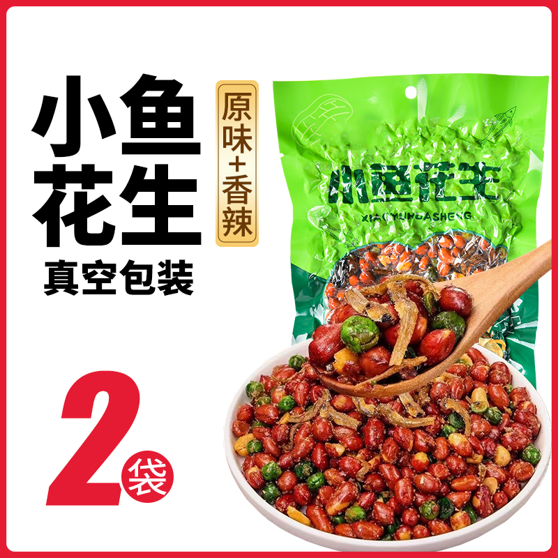 단 8.9! 진공포장 [순중량 총 300g] 오리지널 생선땅콩 150g [무료] 매운 생선땅콩 150g (150g*2봉)