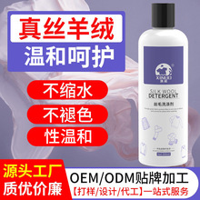 ϴ�Z��zϴ��Һɣ�Q�z��zϴ�섩��ë����q���sˮ�zë��ϴ�����l