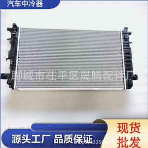 Mercedes-Benz 9065000202 üçün avtomobil radiatoru