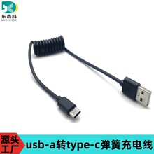 PVC���Ϗ���TYPE-C������䔵����usb-a�Dtype-c����s��늾�