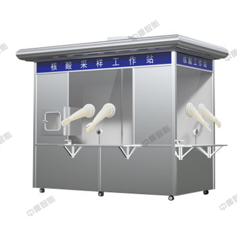 现货移动核酸检测站 低噪音运行移动核酸检测站 移动核酸检测站
