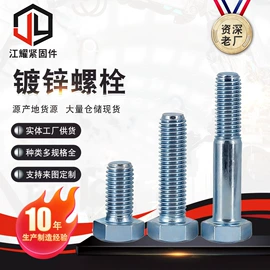 螺栓;螺母;螺钉