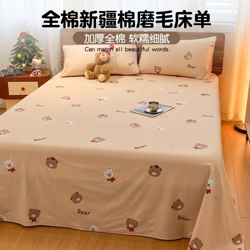 Todo algodón tipo A sábanas de lana gruesa 100 sábanas de algodón puro una sola persona dormitorio cubierta de almohada de tres piezas nuevo otoño invierno