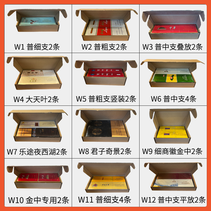 飞机盒包装纸盒定 制 2两条烟打包纸箱3层5层扁平小号硬快递盒定