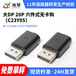 ����0.5A��DP�B���^20P����ʽ�o���h����ʽ��X������^DP�B����