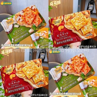 ���lʳƷ�R�R�����_�����Ƚz�������e�С��ʳ256g24��һ��
