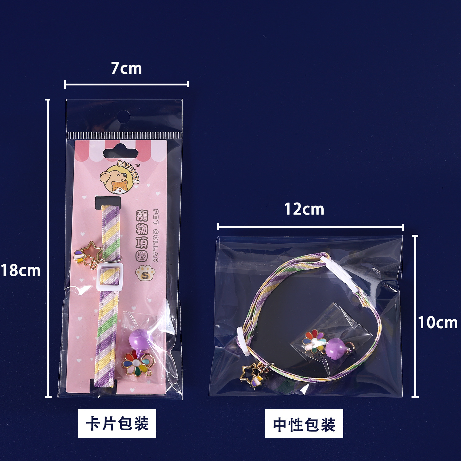 Pet doble rayas collar colgante de cabeza reemplazable meteorito arco iris campana de flores de sol gatos cachorros anti-asfixia