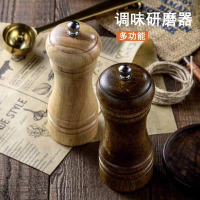 木制手动研磨器胡椒黑胡椒研磨厨房用品5寸8寸10寸多用食物调料瓶|ms