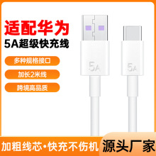 5A䔵mO׿AType-C֙CSl늾