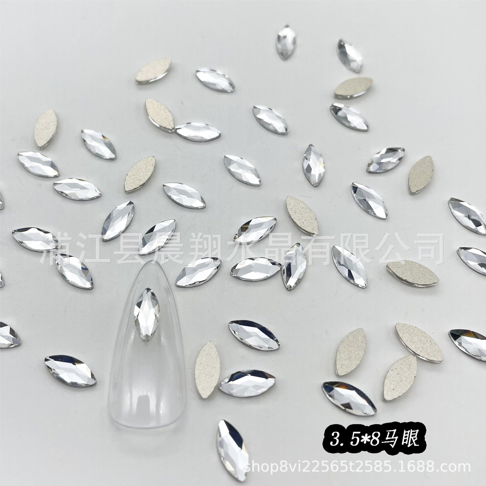 중간 [3.5*8] 말의 눈