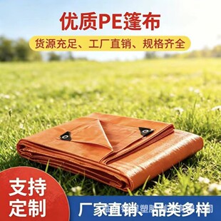 ���I���p��PE��ˮ��ĥ�� �Ӻ����ϩ�S�����l