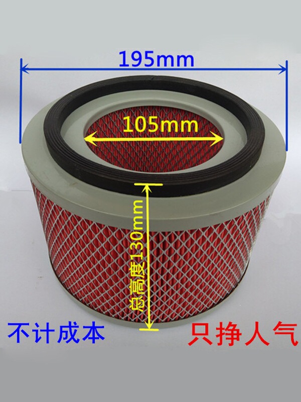Injection Molding Machine Suction Machine Accessories 300g 700g 800g Filter Net Dryer Filter Element Feeder Filter