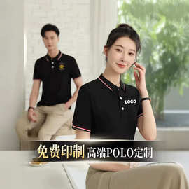 短袖工作服定制polo衫刺绣印LOGO男女t恤翻领员工衣服定做文化衫